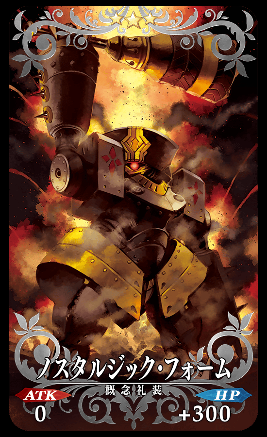 Fgo 画像あり チャールズ バベッジ先生 ハロウィン17で某ロボットアニメをパクってしまう アウトーwwwwwwwwwwwww ゲーム攻略最新情報まとめてみた Fgo 画像あり チャールズ バベッジ先生 ハロウィン17で某ロボットアニメをパクってしまう アウトーwwwwwwwwwwwww ゲーム攻略最新情報まとめてみた