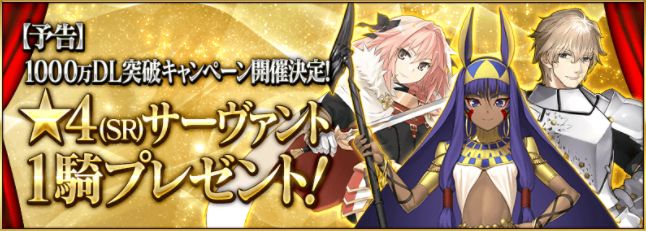 Fgo 次のboxガチャはクリスマス ユーザー ネロ祭りよりだいぶんショボい 多分モニュピ Fate Go攻略ガイドブック Fgo 次のboxガチャはクリスマス ユーザー ネロ祭りよりだいぶんショボい 多分モニュピ Fate Go攻略ガイドブック