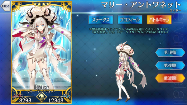Fgo 未だに謎光弾で戦ってる金鯖wwww モーション改修はよ Fate Go攻略ガイドブック Fgo 未だに謎光弾で戦ってる金鯖wwww モーション改修はよ Fate Go攻略ガイドブック