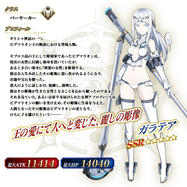 Fgo 花嫁衣裳の邪ンヌイラスト 美しすぎなんだよなぁ Fgo 花嫁衣裳の邪ンヌイラスト 美しすぎなんだよなぁ