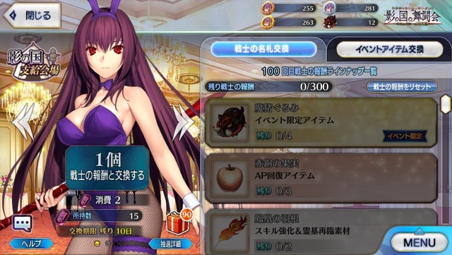 Fgo 画像あり 水着アビゲイル ミャンミャン うおおおおおお 興奮 バニースカサハ ぴょん ぴょん うわキッツ ドン引き Fate Go攻略ガイドブック