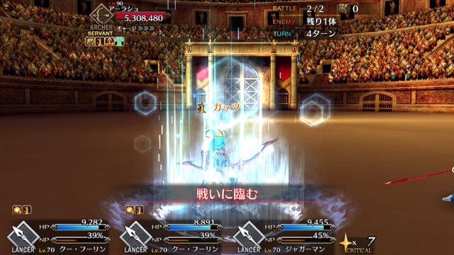 速報 画像 ネロ祭高難易度クエスト 第三演技 流星 雨の如く にチャレンジしたユーザーの反応まとめ 気になる攻略法 パーティ編成がコチラｗｗｗｗｗｗ Fate Go攻略ガイドブック