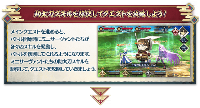 Fgo 虞美人をお姫様抱っこする項羽様がかっこいい