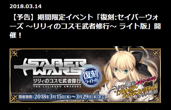 Fgo 画像あり ボーナスクエでget出来るアルトニウムの総数が判明 なお全然足りない模様 O Fate Go攻略ガイドブック Fgo 画像あり ボーナスクエでget出来るアルトニウムの総数が判明 なお全然足りない模様 O Fate Go攻略ガイドブック