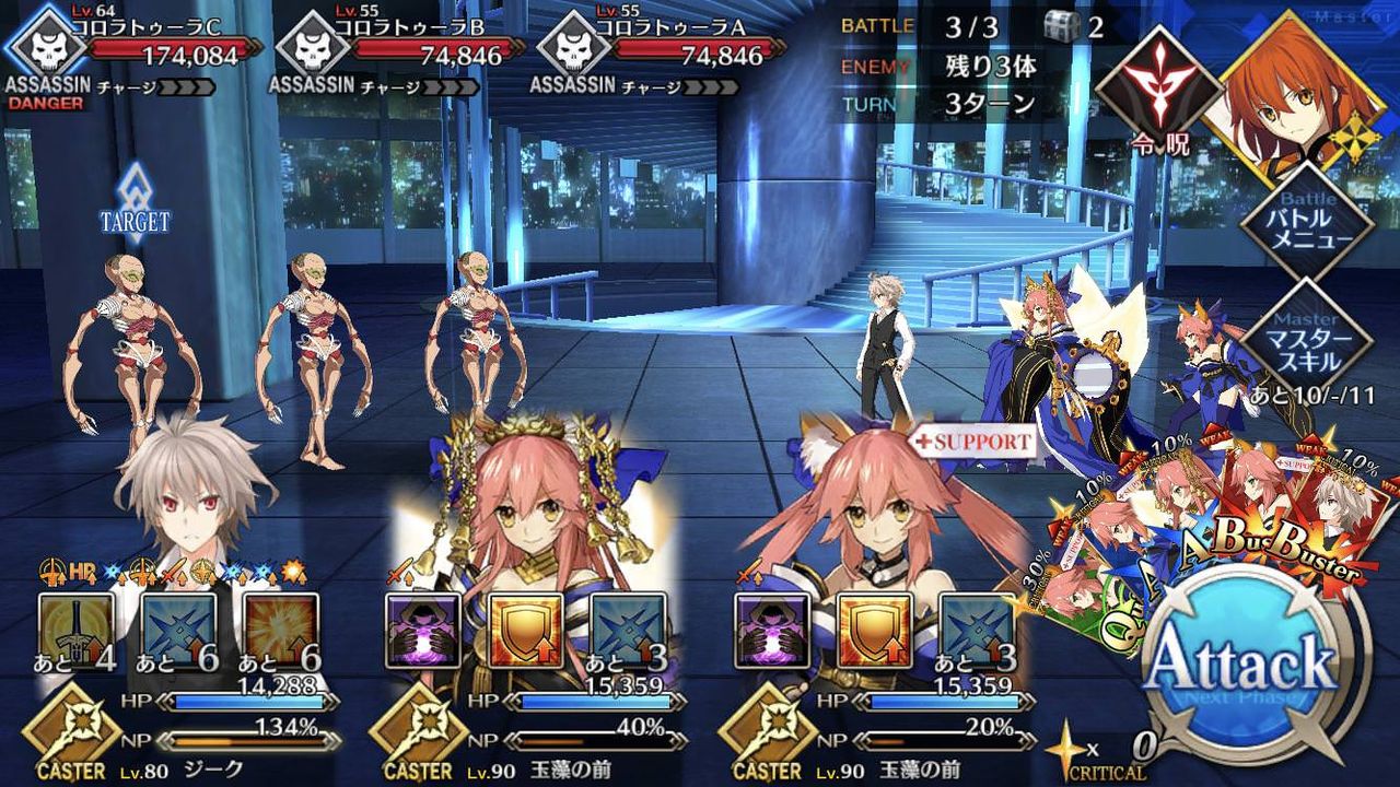 コロラトゥーラ Fgo 設定 2368 コロラトゥーラ Fgo 設定 Mbaheblogjprfa7