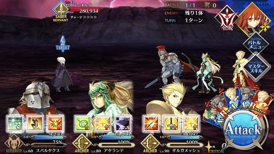 Fgo 衝撃画像 シェヘラザードの幕間の物語が素晴らしいと話題に アイデアが面白いんじゃがｗｗｗｗｗｗ Fate Go攻略ガイドブック