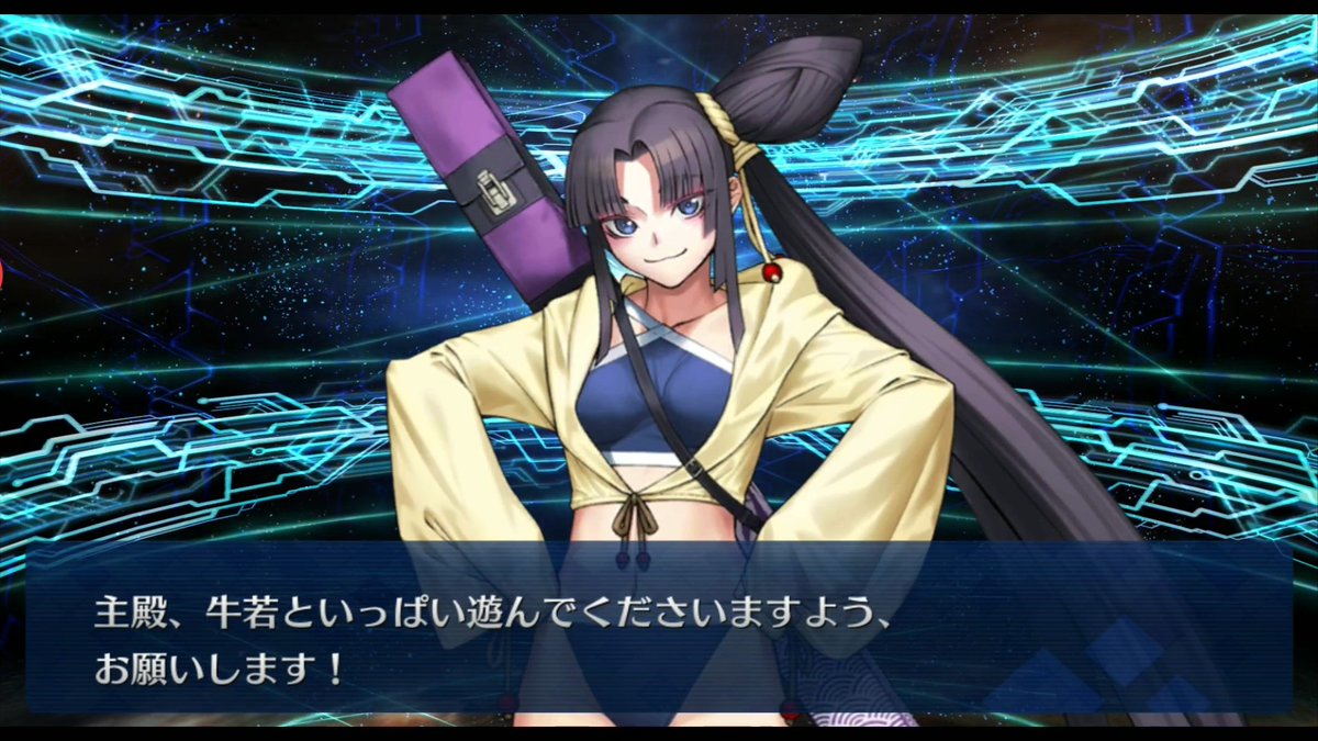 Fgo 衝撃画像 4アサシン 水着牛若丸 の宝具演出を凝視した結果 衝撃の事実が判明wwwwwww Fate Go攻略ガイドブック Fgo 衝撃画像 4アサシン 水着牛若丸 の宝具演出を凝視した結果 衝撃の事実が判明wwwwwww Fate Go攻略ガイドブック