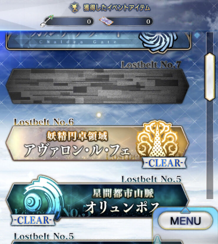 Fgo 画像あり ツングースカ サンクチュアリさん 第２部6 5章ではなかった模様ｗｗｗｗｗｗ あっ 察し