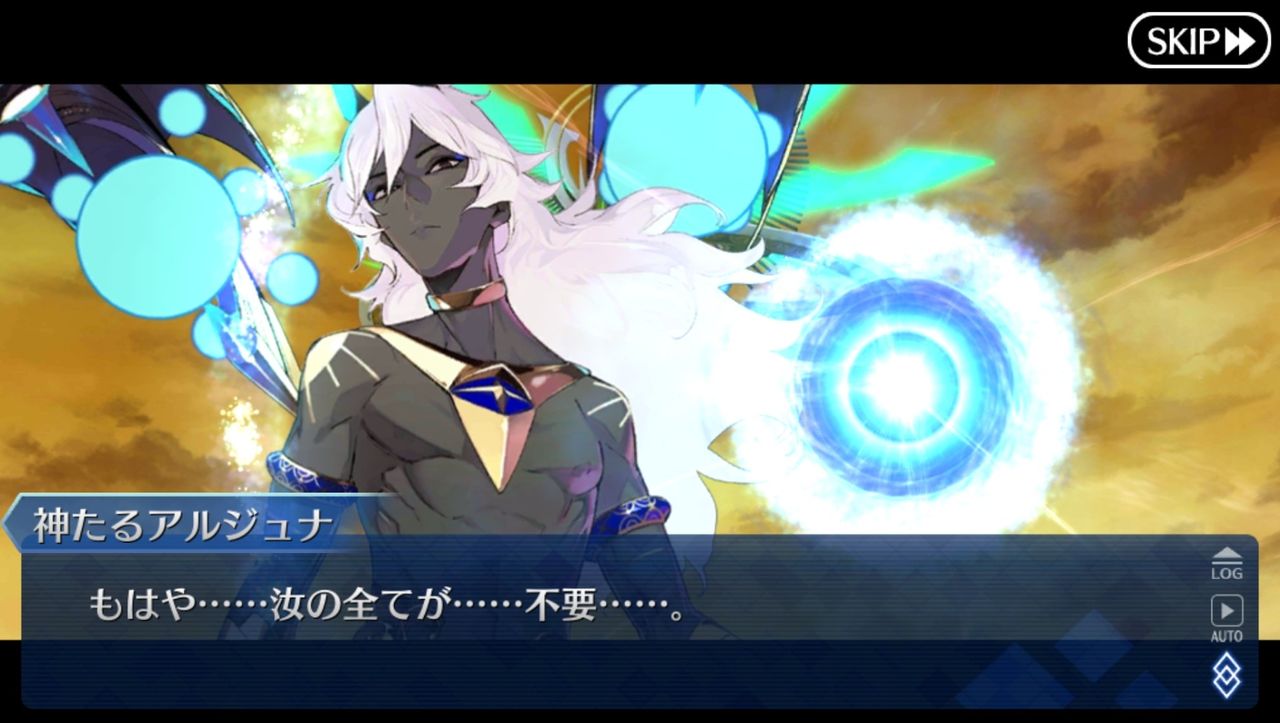 Fgo 画像あり アルジュナとオルタはどこで差がついたのか アレがあるか無いかだった模様wwwwww Fate Go攻略ガイドブック