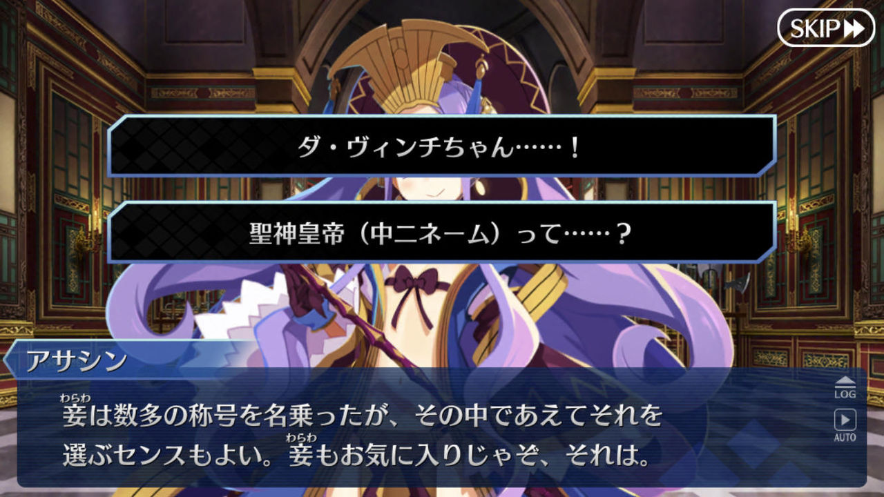 Fgo 画像あり Fgo史上一番嫌いなシナリオ選択肢を挙げた結果 最終的にアガルタディスになってて草ｗｗｗｗｗｗｗｗ Fate Go攻略ガイドブック