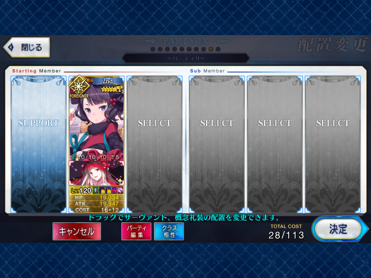 Fgo 画像あり 6th Anniversary 葛飾北斎のレベルを1まで上げた結果wwwwww あっ 察し Fgo 画像あり 6th Anniversary 葛飾北斎のレベルを1まで上げた結果wwwwww あっ 察し