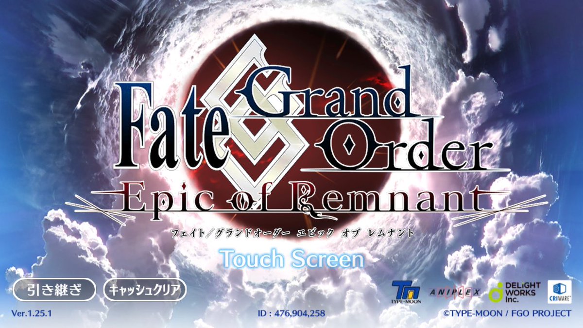 悲報 最近fgoプレイ中にフリーズが多いんじゃが 治し方がコチラwwwwwwww Fate Go攻略ガイドブック 悲報 最近fgoプレイ中にフリーズが多いんじゃが 治し方がコチラwwwwwwww Fate Go攻略ガイドブック