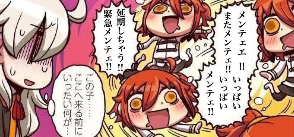 Fgo ガチャ画像多数 メンテ延長教のガチャ結果がコチラです マ ジ だ っ た ｗｗｗｗｗｗｗｗｗｗｗ Fate Go攻略ガイドブック