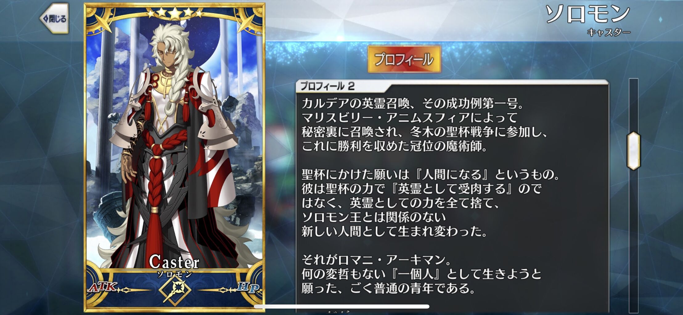 マリスビリー デイビット マリスビリー デイビット