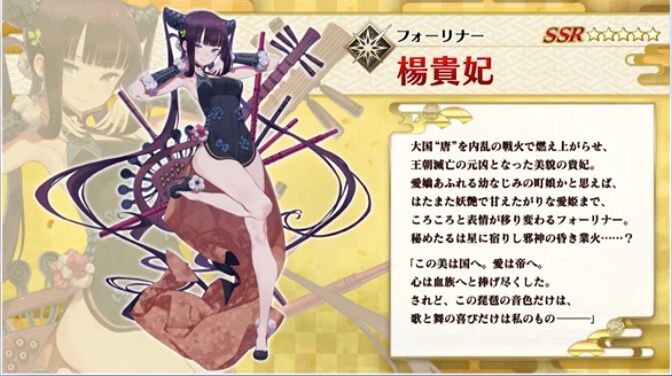 Fgo 衝撃 実装された意味も設定も全て謎に包まれているサーヴァントがいる模様wwwwww あっ 察し Fate Go攻略ガイドブック Fgo 衝撃 実装された意味も設定も全て謎に包まれているサーヴァントがいる模様wwwwww あっ 察し Fate Go攻略ガイドブック