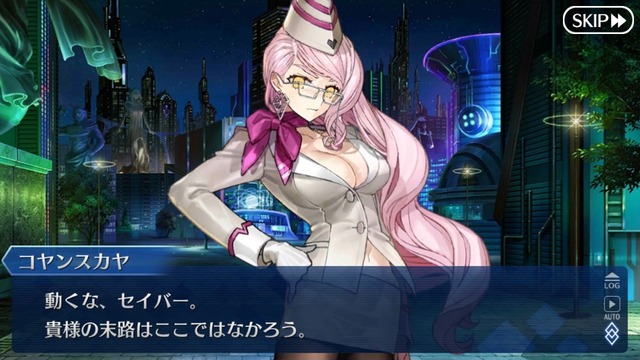 Fate Go これ言葉通りなら 翁の 敵 がティアマトなら肩入れしていたとはいえ優先とは言い難いよな みゃおーん Fate Go これ言葉通りなら 翁の 敵 がティアマトなら肩入れしていたとはいえ優先とは言い難いよな みゃおーん