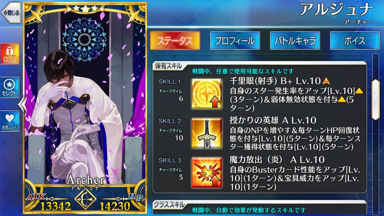 Fgo 画像あり 5最弱四天王が発表される これを巡って討論した結果wwwwwww Fate Go攻略ガイドブック Fgo 画像あり 5最弱四天王が発表される これを巡って討論した結果wwwwwww Fate Go攻略ガイドブック
