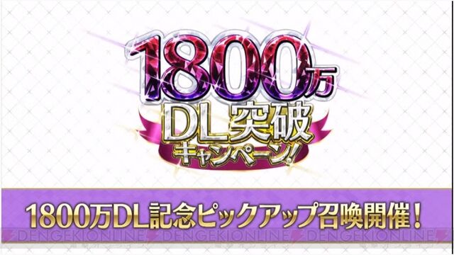 1800万