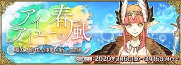 ダウンロード (6)
