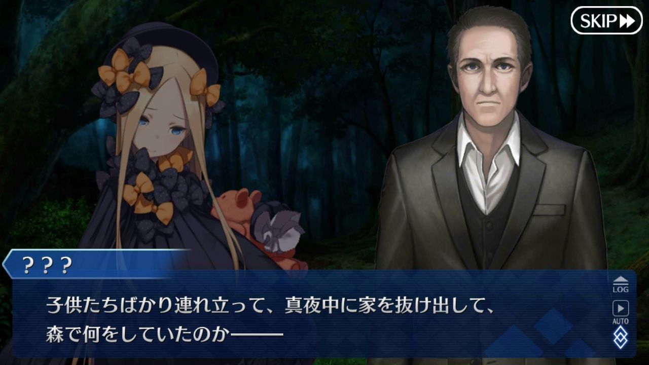 Fgo 画像あり 1 5部 異端なるセイレム で新キャラが続々登場 ユーザー 平賀源内実装くるじゃん 楽しみ ティテュバはpu2で来るかな Fate Go攻略ガイドブック