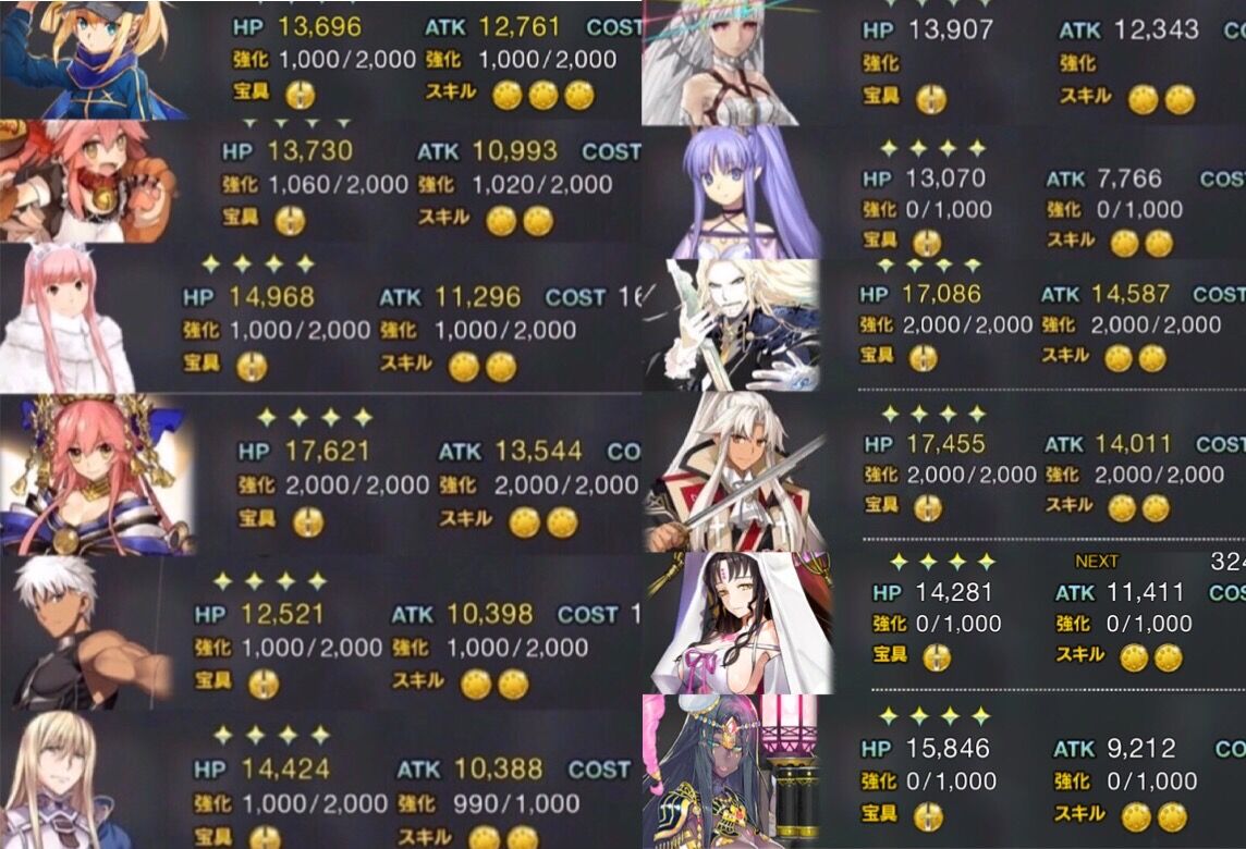 Fgo 画像あり キアラとシェヘラザードさん 運営のお気に入り鯖に追加されてしまうwwwwww 一覧表キタ ヽ ゚w゚ ノ Fgo 画像あり キアラとシェヘラザードさん 運営のお気に入り鯖に追加されてしまうwwwwww 一覧表キタ ヽ ゚w゚ ノ