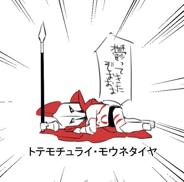 Fgo 画像あり レオニダスとかいう初期男鯖で高感度ナンバーワンの男wwwww シールダーで実装クル ヽ ゚w゚ ノ Fate Go攻略ガイドブック Fgo 画像あり レオニダスとかいう初期男鯖で高感度ナンバーワンの男wwwww シールダーで実装クル ヽ ゚w゚ ノ Fate Go攻略ガイドブック
