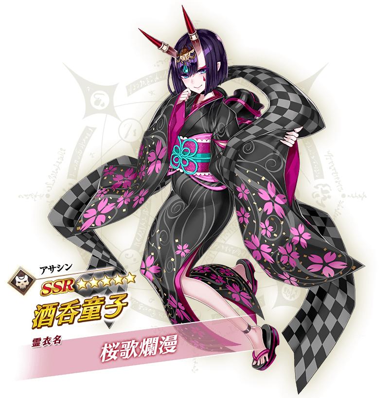 Fgo 画像あり コラボ Fgoワルツ 酒呑童子とジャンヌの新霊衣の発表キタ ゚ ゚ 尊い Fgo 画像あり コラボ Fgoワルツ 酒呑童子とジャンヌの新霊衣の発表キタ ゚ ゚ 尊い