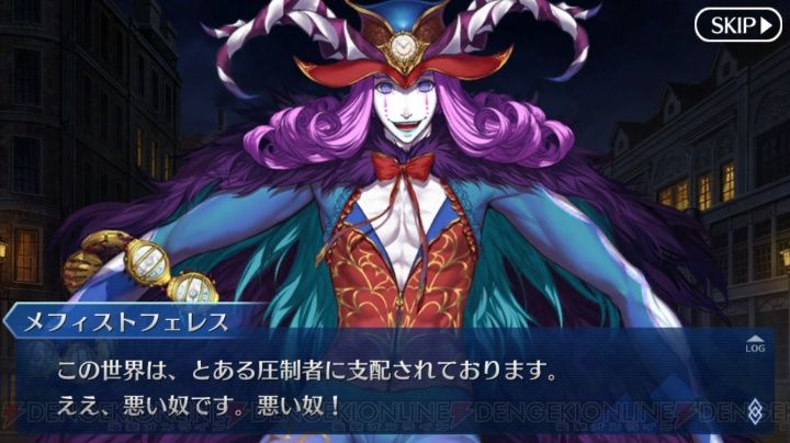 Fgo メフィストlv100のフレがいるんだが ユーザー 一体何があったんだ メッフィーは子安ファンとか Fate Go攻略ガイドブック Fgo メフィストlv100のフレがいるんだが ユーザー 一体何があったんだ メッフィーは子安ファンとか Fate Go攻略ガイドブック