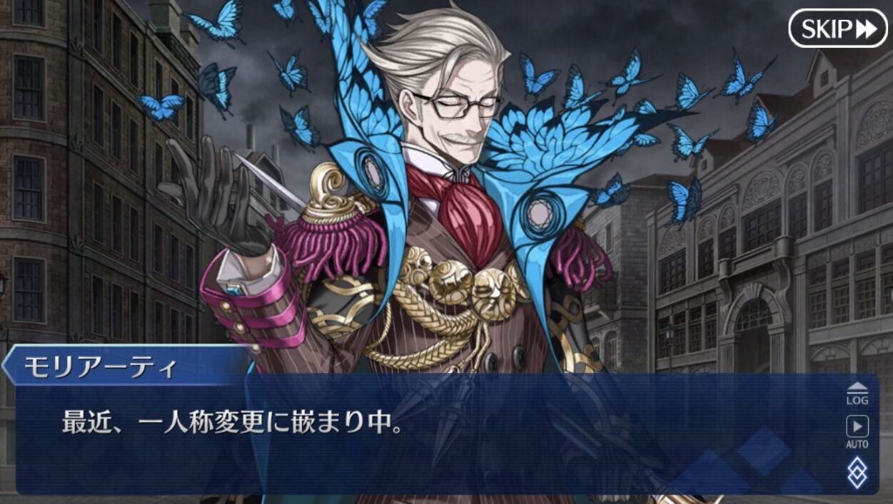 Fgo 画像あり 第2部5章 アトランティス 新宿のアーチャーの幕間の伏線ってなんだったんだ Wwwwww 多分コレのことだぞ