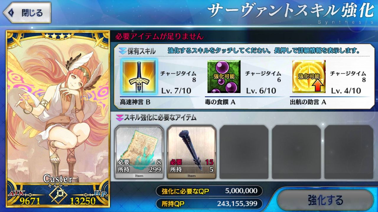 Fgo 再臨絵 真名バレ注意 セイレム新鯖 オケアノスのキャスター が大人気な件wwwwwwwww 第二のインフェルノ化キタ ヽ ゚w゚ ノ ゲーム攻略最新情報まとめてみた Fgo 再臨絵 真名バレ注意 セイレム新鯖 オケアノスのキャスター が大人気な件wwwwwwwww 第二のインフェルノ化キタ ヽ ゚w゚ ノ ゲーム攻略最新情報まとめてみた