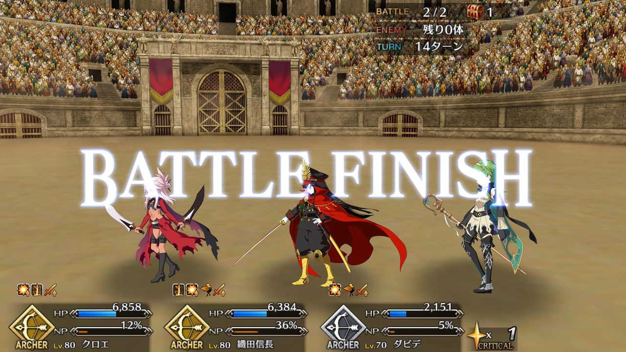Fgo ネロ祭り 高難易度の鈴鹿の倒し方wwwww ユーザー クロ強い デミヤで行ったわ Fate Go攻略ガイドブック Fgo ネロ祭り 高難易度の鈴鹿の倒し方wwwww ユーザー クロ強い デミヤで行ったわ Fate Go攻略ガイドブック