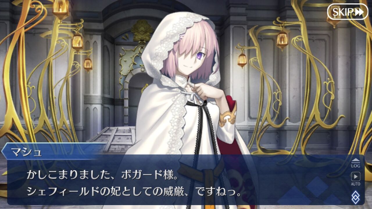 Fgo 画像あり 第2部6章マシュさん イキイキしてしまうwwww ぐだにいるときより楽しそうで草ァ Fate Go攻略ガイドブック Fgo 画像あり 第2部6章マシュさん イキイキしてしまうwwww ぐだにいるときより楽しそうで草ァ Fate Go攻略ガイドブック