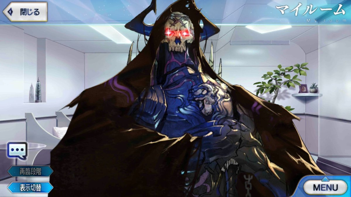 Fgo 画像あり 山の翁のアレ 必要ない説wwwwww 無い方がかっこいいよね Fate Go攻略ガイドブック