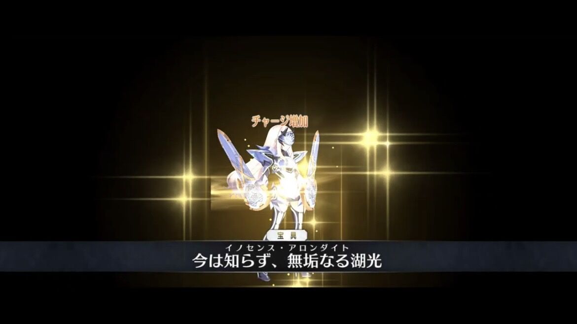 Fgo リーク 画像 妖精円卓領域 アヴァロン ル フェ ランスロット 偽 の性能で一喜一憂してるやつwwwwwww これ見ても同じ事言えるの Fate Go攻略ガイドブック Fgo リーク 画像 妖精円卓領域 アヴァロン ル フェ ランスロット 偽 の性能で一喜一憂してるやつwwwwwww これ見ても同じ事言えるの Fate Go攻略ガイドブック