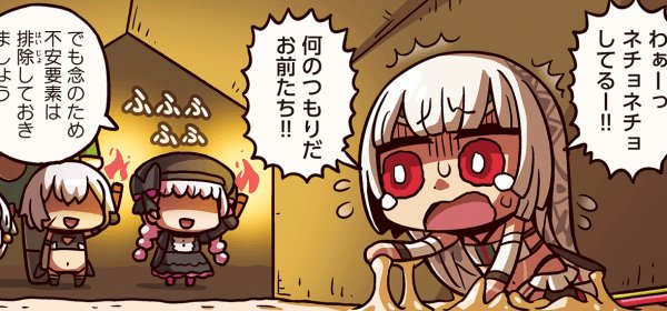 Fgo 画像あり リヨ絵は良い文明 ユーザー ほんとかわいい 実装して欲しい Fate Go攻略ガイドブック Fgo 画像あり リヨ絵は良い文明 ユーザー ほんとかわいい 実装して欲しい Fate Go攻略ガイドブック