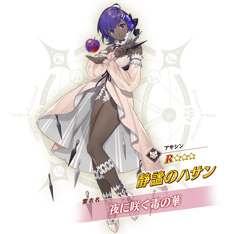 Fgo 画像あり コラボ Fgoワルツ 新規霊衣にメイヴとハサン追加キタ ゚ ゚ あっ 察し Fgo 画像あり コラボ Fgoワルツ 新規霊衣にメイヴとハサン追加キタ ゚ ゚ あっ 察し
