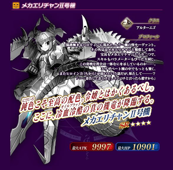 Fgo キャプチャ画像あり 期間限定イベント ハロウィン ストライク 魔のビルドクライマー 姫路城大決戦 が開催中 詳細がコチラwwwwwwwww Fate Go攻略ガイドブック Fgo キャプチャ画像あり 期間限定イベント ハロウィン ストライク 魔のビルドクライマー 姫路城大決戦 が開催中 詳細がコチラwwwwwwwww Fate Go攻略ガイドブック