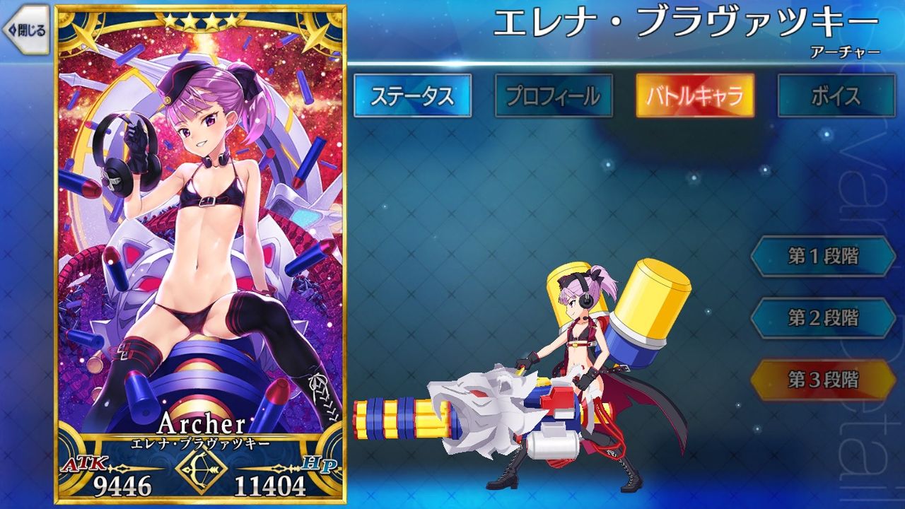 Fgo 画像あり エレナさん エジソンの事が好きだった 北米編では夫婦でしたしねえ Fate Go攻略ガイドブック Fgo 画像あり エレナさん エジソンの事が好きだった 北米編では夫婦でしたしねえ Fate Go攻略ガイドブック
