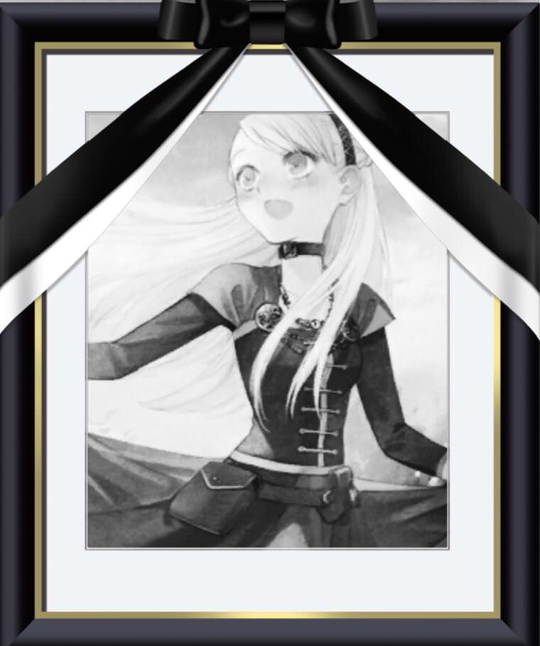 Fgo 画像あり ユーザーさん サバ フェスに夢中でゲルダの事を忘れてしまう あの出来事は心に刻まなければならない 戒め Fate Go攻略ガイドブック