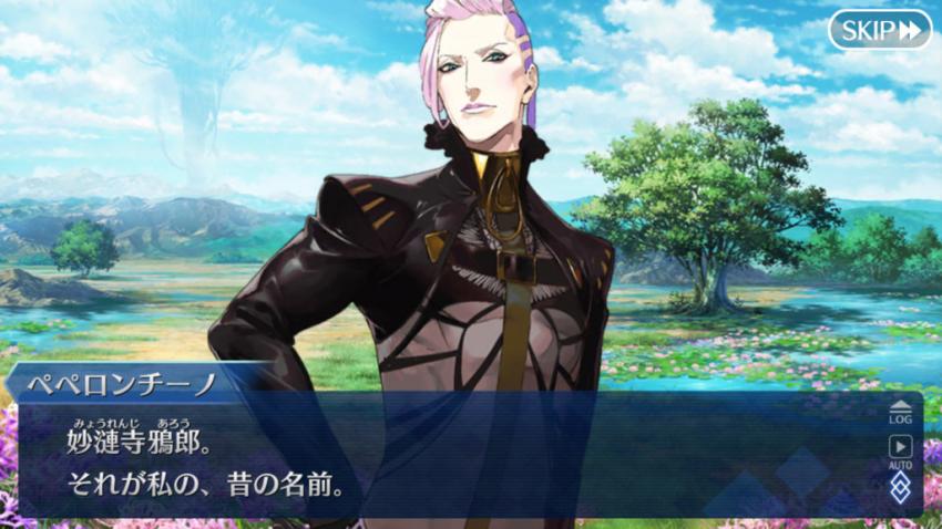 Fgo ネタバレ画像 クリプター スカンジナビア ペペロンチーノ の本名が判明 日本人だったのか 衝撃 Fate Go攻略ガイドブック Fgo ネタバレ画像 クリプター スカンジナビア ペペロンチーノ の本名が判明 日本人だったのか 衝撃 Fate Go攻略ガイドブック