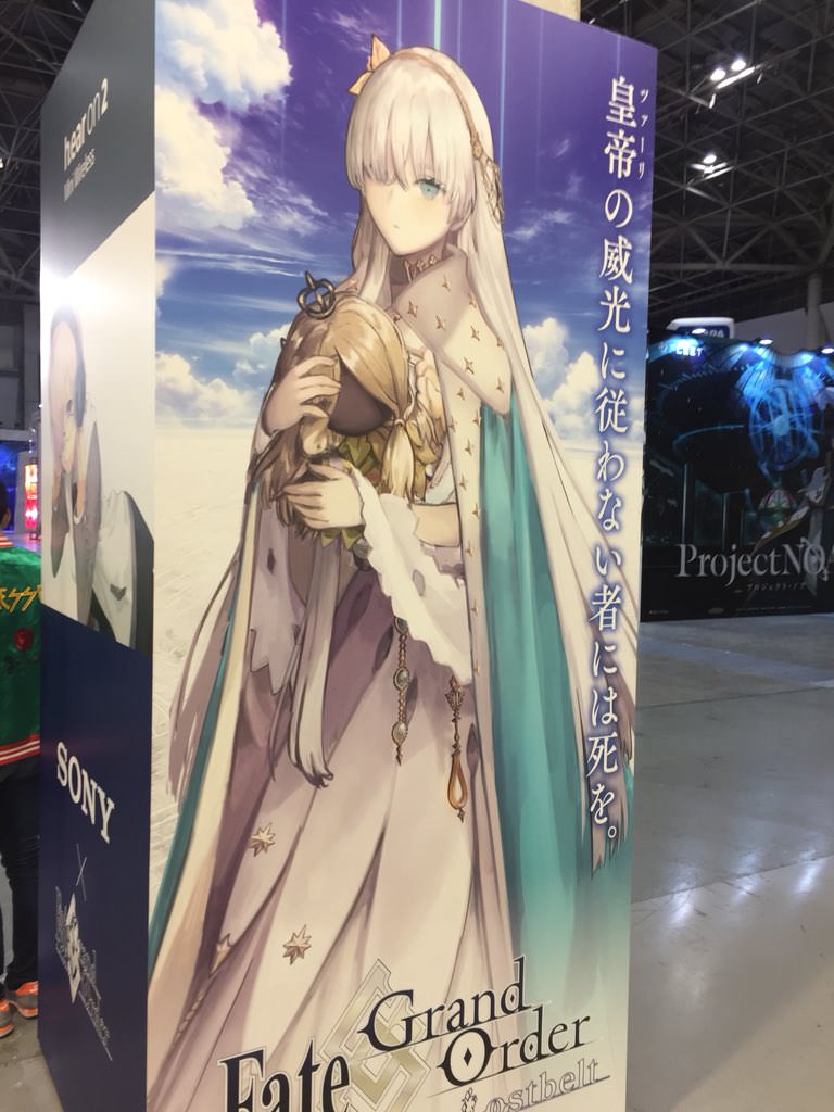 Fgo 画像あり 2部新鯖 アナスタシア さん イラストが賛否両論な件ｗｗｗｗｗｗｗ なぜなのか Fate Go攻略ガイドブック