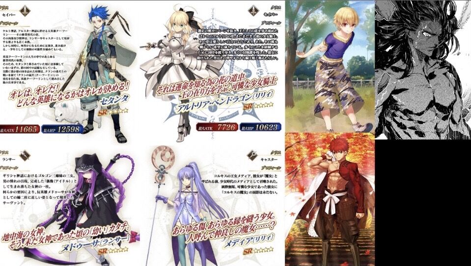 Fgo 画像あり セタンタ実装でsn鯖リリィ化計画のピースがほとんど完成した模様wwwwwww あっ 察し Fgo 画像あり セタンタ実装でsn鯖リリィ化計画のピースがほとんど完成した模様wwwwwww あっ 察し