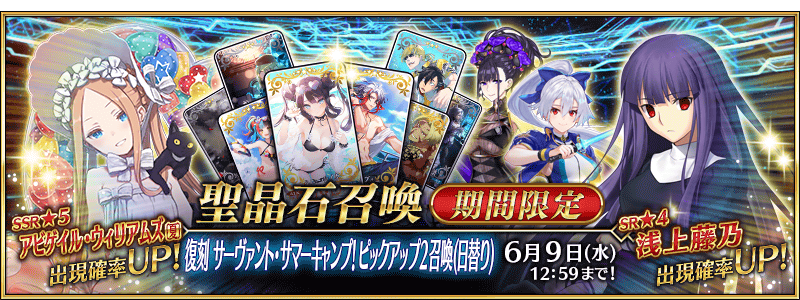 Fgo 画像あり ふじのん単独puガチャキタ ヽ ゚w゚ ノ 結果wwwwwwww Fgo 画像あり ふじのん単独puガチャキタ ヽ ゚w゚ ノ 結果wwwwwwww