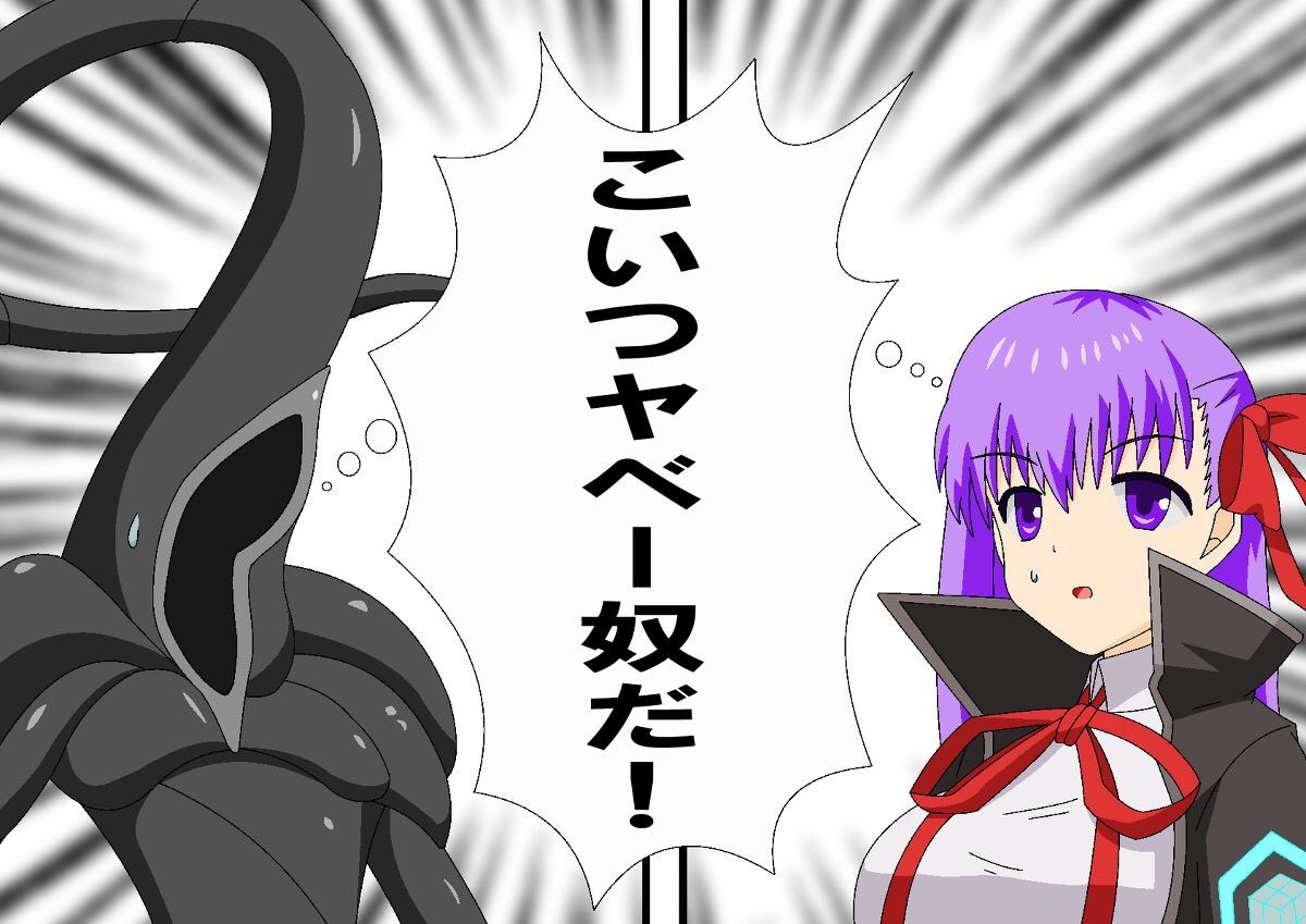 Fgo 画像あり Fgo的クトゥルフ鯖の強さ一覧にしてみた結果 これマジ Fate Go攻略ガイドブック Fgo 画像あり Fgo的クトゥルフ鯖の強さ一覧にしてみた結果 これマジ Fate Go攻略ガイドブック