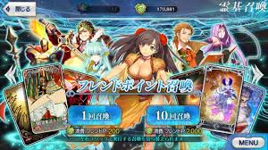 フレポガチャ