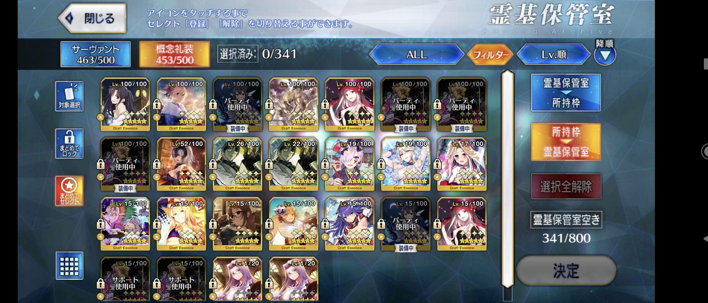 Fgo 画像あり 20万dl 次にレベル100にするなら どの礼装 ガチ考察してみた結果 Fgo 画像あり 20万dl 次にレベル100にするなら どの礼装 ガチ考察してみた結果