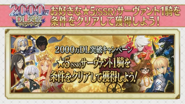 星5配布