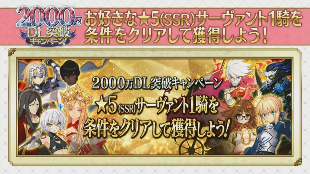 Fgo 星5鯖配布オススメランキングが判明キタ ヽ ゚w゚ ノ これは必見wwwwwww Fgo 星5鯖配布オススメランキングが判明キタ ヽ ゚w゚ ノ これは必見wwwwwww