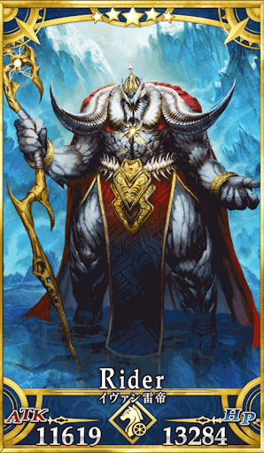 Fgo 朗報 イヴァン雷帝さん 強化された結果wwwwww 強くなったってマジか wwwww みゃおーん Fgo 朗報 イヴァン雷帝さん 強化された結果wwwwww 強くなったってマジか wwwww みゃおーん