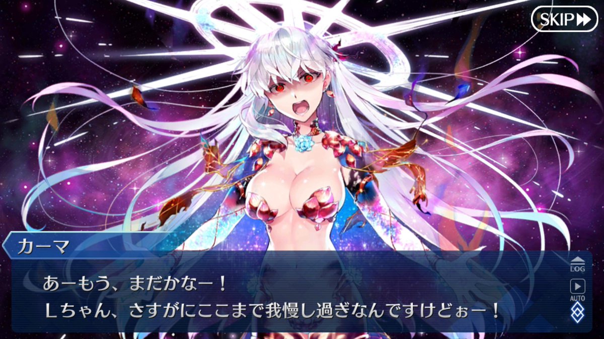Fgo 衝撃画像 カーマ 男 の再臨画像が判明キタ ヽ ゚w゚ ノ あっ 察し Fate Go攻略ガイドブック Fgo 衝撃画像 カーマ 男 の再臨画像が判明キタ ヽ ゚w゚ ノ あっ 察し Fate Go攻略ガイドブック